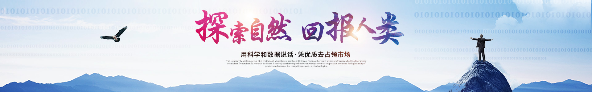 开云手机端·官方版在线_开云（中国）
_医药中间体