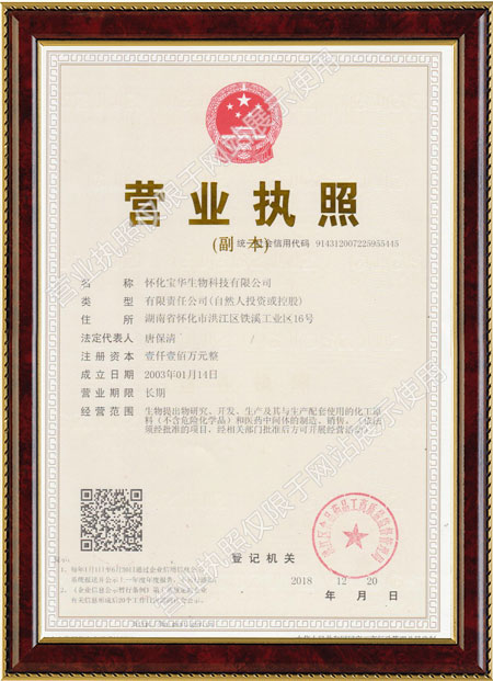 怀化硫代乙酸生产,湖南医药中间体厂家,开云手机端·官方版在线_开云（中国）
