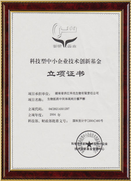 怀化硫代乙酸生产,湖南医药中间体厂家,开云手机端·官方版在线_开云（中国）

